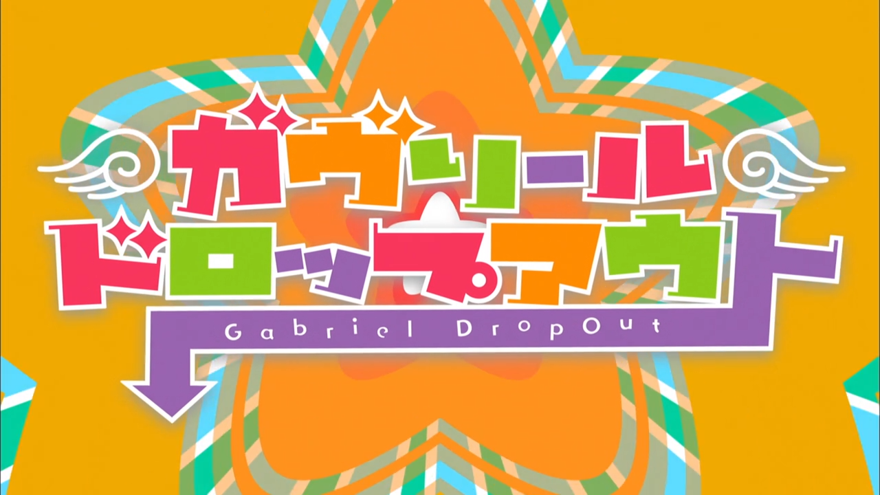 Gabriel DropOut (PuyaSubs!!)